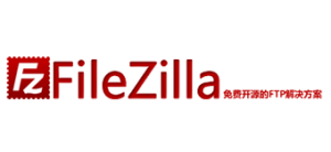 FileZilla中文网