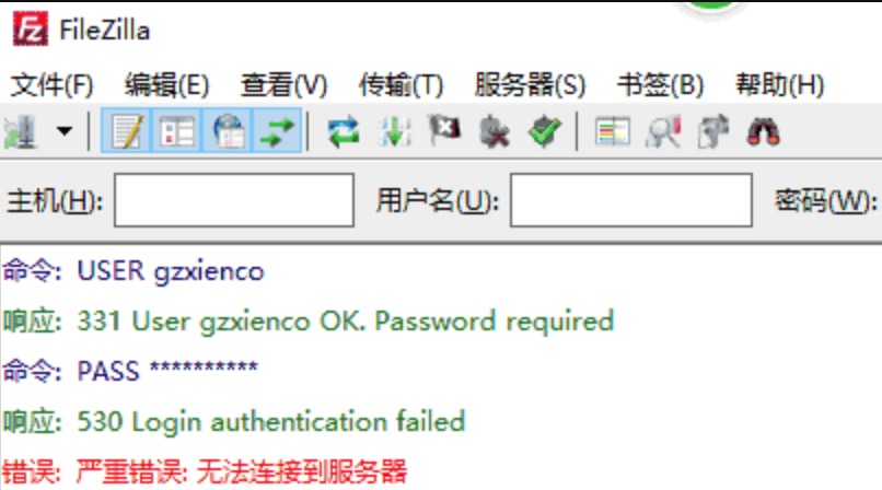 filezilla 530 login authentication failed vs login failed